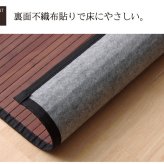 竹 廊下敷 無地 糸なしタイプ 『ユニバース』 80×440cm
