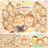 結婚記念日のお祝いに、記念に似顔絵を贈りませんか。 似顔絵 金婚式 贈り物 ギフト プレゼント 名入れ 手描き 結婚記念日 誕生日 長寿 お祝い 大人数 家族 ご夫婦 ご両親 祖父 名入れ 下書き確認 修正無料 サプライズ 親孝行 かわいい そっくり 長寿 一生もの 感謝 宝物 結婚50周年 メモリアルギフト 闘病中の方への励まし 披露宴 色紙 お祝い返し イラスト 引っ越し 還暦祝い 感謝の品