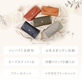 長財布 レディース 本革 フラップ長財布 アマリロレザー 日本製 コンパクト かぶせ 財布 レザー ナチュラル シンプル 上品 牛革 財布 使いやすい 小銭入れあり 機能性 シンプル ブランド nafka ナフカ NFK-72116 敬老の日 春財布 ギフト プレゼント 彼女 本革長財布 母の日 クリスマス クリスマスプレゼント