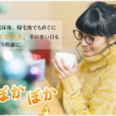 こたつテーブル こたつ 長方形 150 ナラ ハロゲン テーブル コタツ 炬燵 おしゃれ 和風 モダン 軽い 座卓 天然木 手元コントローラー 継脚 継脚付き ローテーブル センターテーブル 暖房テーブル こたつ用品 冬用 あったか リビング 和室 冬物