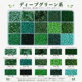 ビーズセット 15色セット 各10g ケース付き ガラスビーズ シードビーズ 丸小ビーズ チューブビーズ 2mm 3mm 4mm アクセサリーパーツ ハンドメイド 手芸 刺繍 ビーズ刺繍 DIY アクセサリー作り