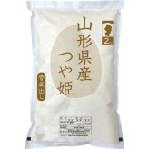 【直送】山形県産 つや姫 2kg [26-0480-070] 白米 新米 特A 山形米 お米 ブランド米 噛むほどに甘い つや ツヤ ギフト プレゼント 内祝い お返し お中元 お歳暮 贈り物