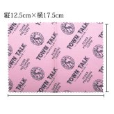 シルバー磨き用クロス シルバーポリッシュクロス お手入れ 縦12.5cm 横17.5cm シルバー クロス 磨き クリーニング シルバー磨き シルバークロス 銀磨き シルバークリーナー ジュエリークリーナ クリーナー シルバーリング シルバー925 敬老の日 【品番：silvercloth】