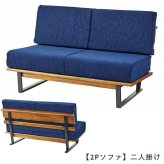 ソファ 座椅子 天然木×スチール脚2P ー 二人掛け 2人掛け 2人用 カウチ アームレス 肘掛けなし ロー 天然木フレーム スチール脚 ウッド 背もたれ 安定感 リラックス おしゃれ 北欧 ナチュラル