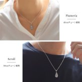 ハワイアンジュエリー ネックレス シルバー ペアネックレス 2本セット 2つ合わせるとハート 刻印 無料 誕生石入れ可 ペアハート シルバー925 ギフトラッピング可能 カップル 夫婦 プレゼント ハロウィン 【品番：CG-SP313LRP】
