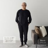 綿100% スウェット 上下 メンズ セットアップ スエット 裏起毛 パンツ ルームウェア 暖かい あったか あたたかい 上下セット ペア ワンマイルウェア 長袖 誕生日 プレゼント 結婚記念日 還暦 退職祝い 定年 古希 喜寿 傘寿 米寿 卒寿 父親 父 両親 夫 義父 シニア おじいちゃん 祖父 男性 実用的 50代 60代 70代 80代 【ラッピング可】