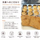 米粉で作ったシフォンケーキ 15cmホール（小麦粉・卵・乳製品・動物性食品不使用）ギフト