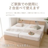 収納ベッド 大容量 5杯 引き出し付き ベッドフレーム シングル セミダブル 日本製 国産 棚付き 1口コンセント すのこ ベッド下収納 木製 フレームのみ 小豆 AZUKI 源ベッド 4-015