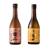 ボトル 芋焼酎 富乃 宝山 宝山 名入れ 富乃 芋焼酎 お酒 黄麹 さつまいも  名前入り プレゼント ギフト 面白い センス 定年退職 還暦祝い 退職祝い 男性 女性 お祝い 古希 喜寿 傘寿 米寿 卒寿 白寿 百寿 敬老の日