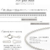 アンクレットチェーン あずきチェーン 太さ1.5mm K10ホワイトゴールド 長さ選べる 20cm ～25cm アンクレット チェーン ハワイアンジュエリー メンズ レディース 誕生日 プレゼント ハロウィン 【品番：CH176-A-W】