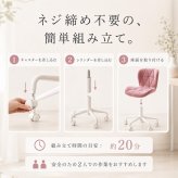 デスクチェア キャスター付き スエード調 オフィスチェア パソコンチェア 学習椅子 ワークチェア 韓国インテリア おしゃれ かわいい 北欧 黒脚 ブラック ホワイト 子供 大人 中学生 高校生 在宅ワーク テレワーク 勉強机 椅子 イス デスク用チェア 新生活