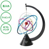 名入れ キネティックオブジェ 太陽系 表彰 トロフィー 記念品 ラッピング ギフトバッグ プレゼント 開店祝い 開業記念 新築祝い 内祝い クリスマス ホワイトデー 誕生日 父の日 母の日 誕生日 夫婦 結婚祝い 敬老の日