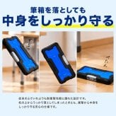 ヨコピタ ギガテクト 筆箱 サンスター文具 耐衝撃 全4色 ブラック ブルー ゴールド シルバー 両開き 鉛筆削り付き なまえシール付き 小学生 男の子 頑丈 落下に強い エラストマーフレーム リブ構造 ふでばこ ランドセル 横入れ 入学準備 新一年生 ［サプライ］
