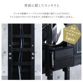 壁寄せ五面体テレビスタンド　テレビスタンド 壁寄せ 左右スイング モダン シンプル スタイリッシュ テレビ裏収納 ゲーム収納 壁掛け 高さ調整 スピーカー棚 耐荷重 段差が少ない