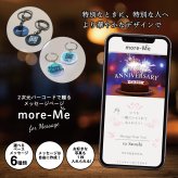 more me for message スマホをかざすと想いが溢れるデジタルメッセージ【ラグジュアリー】メッセージギフト  誕生日 記念日 プレゼント【送料無料】