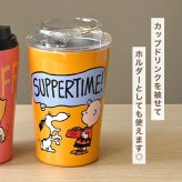 タンブラー スヌーピー 保温 保冷 ステンレスタンブラー キャラクター おしゃれ かわいい 真空二重構造 450ml 結露防止 蓋なし 直飲み コップ ステンレスマグ ドリンクホルダー カップホルダー デスク オフィス アイボリー オレンジ ピンク グリーン カラフル SNOOPY PEANUTS
