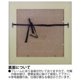 送料無料 ユーパワー アートフレーム サムトフト リトルベティ号と出発! ST-06512 絵 絵画 船 海 航海 犬 イヌ dog サム トフト