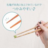 箸 お箸 はし おしゃれ かわいい お弁当 大人 来客用 持ちやすい 木製 細い 先 細い 子供 すべらない 天然木製 プチギフト 粗品 プレゼント 引き出物 男性 女性 まとめ買い 自然木箸 先角 栗 おはし カトラリー 六角