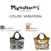 【Manhattaners】71-2250 コンパクトバッグ ミニサイズ エコバッグ トートバッグ かばん レディース ギフト 母の日 ブラック