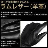 【大人気 ラム革】ファスナー レザーグローブ 手袋 メンズ 本革 ラムレザー 裏ボア 暖かい 指先まで 防寒 2重構造 極暖 柔らかい シープスキン 通勤 通学 バイク 自転車 おしゃれ 紳士 男性 夫 父 クリスマス プレゼント ギフト 贈り物 誕生日 ブラック 黒レザー