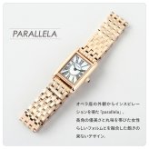 ルクレア LCREA パラレラ PARALLELA ソーラー 腕時計 レディース LC2101-PGCBR