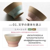 BRUNO 結婚祝い ペア 食器 ギフトセット お茶碗 ペアセット 名入れ ラッピング 無料 食洗機対応 おしゃれ 名前入れ 美濃焼 若狭塗 ブランド 結婚記念日 退職祝い 友人 ウェディング プレゼント ブライダル 引っ越し 内祝い 両親 夫婦茶碗 即日発送 ザワウ ギフト