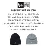 ニット帽 NEW ERA ニューエラ メンズ レディース ベーシックカフニット ミニロゴ NY LA ヤンキース ドジャース ニットキャップ ビーニー 帽子 折り返し ロゴ刺繍 ワンポイント シンプル ブラック グレー 男女兼用 ワンサイズ 秋冬 防寒 カジュアル ストリート 通勤 おしゃれ