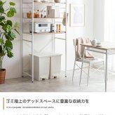 食器棚 ゴミ箱収納付き ゴミ箱上ラック レンジ台 ゴミ箱上レンジラック レンジラック キッチン収納 スライド収納 可動棚 大容量 レンジボード キッチンラック キッチンボード ランドリーラック サニタリーラック 収納 おしゃれ シンプル：
