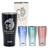 ギフト THERMOS サーモス 名入れ無料 名前入り 真空断熱 タンブラーA 340ml 420ml JDY-421C| スパークリング 保冷 保温 ステンレスタンブラー おしゃれ グラス ビール 焼酎 酒 名入れギフト 結婚祝い 還暦祝い 誕生日プレゼント 還暦 父親 母親 30代 40代 50代 60代 70代 名前入りタンブラー プレゼント ギフト 無料ギフトラッピング メッセージカード