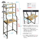 収納家具 ラック ヴィンテージ調 調節可能スライド棚付きごみ箱上