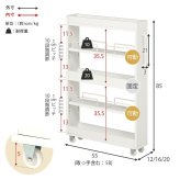 ラック 隙間収納ワゴン ロータイプ 幅12×高さ85cm 可動 キャスター付 木製 スリム ワゴン マルチ キッチン リビング コンパクト 収納スペース 両側 オープンタイプ 落下防止 ワゴン収納 食 新生活