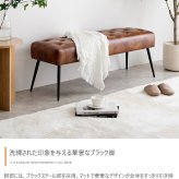 チェア 椅子 ダイニングベンチ 単品 幅110 ベンチ いす 合皮 ブラウン 茶 PVC おしゃれ モダン 北欧 シンプル 背もたれ インテリア 新生活