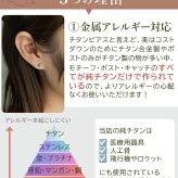 セカンドピアス チタン つけっぱなし 純チタン ボタン 金属アレルギー 日本製 ポスト 軸太0.75mm 長さ10mm 全8色 全品1個ずつバラ売り 医療用 おすすめ かわいい シンプル 小さめ ミニ 極小 人気 プレゼント