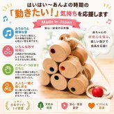 [日本製安心おもちゃ]●赤ちゃんバージョン十二輪車(ロングタイプ) 木のおもちゃ プルトーイ 木製玩具 引き車 知育玩具 プレゼント ランキング スロープ 積み木　日本グッド・トイ受賞おもちゃ 赤ちゃん おもちゃ 日本製 木のおもちゃ 出産祝い がらがら カタカタ 男の子＆女の子 6ヶ月 7ヶ月 8ヶ月 9ヶ月 10ヶ月 1歳 2歳 誕生日 国産 ベビーギフト ラトル 木育 ]