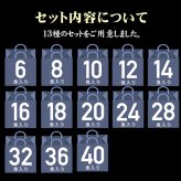 【高級ギフト】【高級お茶漬けセット】(14種類×2袋セット)金目鯛、まぐろ、鰻、鮭、いわし、磯海苔、焼海老、鮎、鱈子、梅、蟹、厚切り牛タン、穴子、蛤 最強配送 誕生日プレゼント お歳暮 2026 お祝い うなぎ 出産内祝い お返し グルメ 贈り物