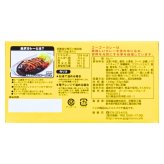 ゴーゴーカレー　元気の源　クセになる味　中辛 8袋入り　155g (1人前 )  レトルト食品　日本製 実用的　レトルトカレー　まとめ買い　日常ストック 賞味期限 2027.01.末
