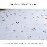 ラグ カーペット おしゃれ 長方形 オールシーズン 滑り止め 薄手 ギャッベ ベージュ 約190×240cm 新生活