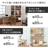 ラック 突っ張り 7段 棚板2枚付き 高さ調節 おしゃれ スリム 壁面収納 オープン ウォールシェルフ 棚 パーテーション ラダー 薄型 収納棚 北欧 シンプル モダン 間仕切り ディスプレイ 壁面 新生活