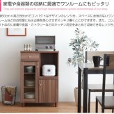 食器棚 キッチン収納 レンジ台 60幅 2口コンセント 一人暮らし キッチンカウンター キッチンワゴン スリム 木製 引き出し キッチンラック おしゃれ キッチンボード レンジボード ホワイト ブラック ゲイム 引出 新生活