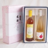 感謝の贈り物ボックス 紅茶カクテルと国産ワインセット(青森弘前産りんご使用 シードルワインやや甘口(京都府)500mlティーカクテル レモン500ml