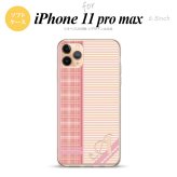 iPhone11ProMax iPhone11pro max スマホケース ソフトケース チェック ボーダー ピンク +アルファベット メンズ レディース nk-i11pm-tp1605i
