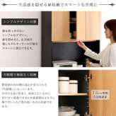 食器棚 ゴミ箱収納付き ヴィンテージ ごみ箱一体型 ごみ箱3つタイプ：