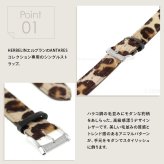 エルブラン HERBELIN アンタレス ANTARES 専用 替えバンド ベルト レディース BRAC17048A33 シングル ストラップ シルバー LEOPARD レオパード
