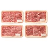 お歳暮・冬ギフト 松阪牛 人気の焼肉4種食べ比べセット (RKMBY48-150MA) ※送料無料(北海道・沖縄・離島への配送不可)