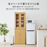 食器棚 キッチン収納 キッチンボード スリムタイプ 可動棚付き 幅59cm 高さ182cm 隙間 キッチンラック 省スペース 大容量 扉収納 引出し収納 食器 食品ストック 多機能収納 調理器具 整理整頓 北欧 天然木 木目調 ナチュラル ホワイト 新生活