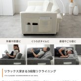 3WAYリクライニングソファベッド 幅135cm×奥行87cm×高さ77cm(座面高:44cm) 省スペース コンパクト 天然木 スチール ポリエステル ウレタンフォーム Sバネ 組立品 省スペースとお部屋でのくつろぎやすさを両立した アイボリー