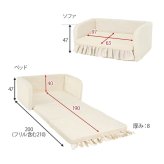 ソファベッド ソファ・ソファ ソファ 2WAY フラン 2P フラン2 PIV 完成品 リボン フェミニン かわいい 一人暮らし フリル 華やかアイボリー 韓国 韓国インテリア 女子 兼用 可愛い 可愛い2WAYソファベッド \500円 配布中 新生活