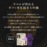 古希 プレゼント 70歳の新聞付き 名前入り 贈り物 誕生日 敬老の日 父親 母親 男性 女性 両親 即日 紫色  【紫龍】1800ml ちゃんちゃんこ付き 日本酒