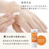 ハンドクリーム ヤーマン プロ・業務用 バリアハンドクリーム 50g 撥水 水を弾く 高保湿 無香料 二重バリア処方 ベタつきにくい さらさら しっとり 保湿 乾燥対策 水仕事 家事 料理 調理 ハンドケア ヒアルロン酸 スクワラン コラーゲン 女性 母 妻 誕生日 母の日 プレゼント ギフト