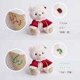 《限定15％オフ！2,980円→2,533円》 クリスマスプレゼント 彼女 【2026クリスマス限定ベア】 女性 名入れ 娘 孫 友達 テディベア くま マスコット サンタ おしゃれ マスコットキーチェーン 女の子 名前 10代 20代 ぬいぐるみ 可愛い 26クリスマスteteベア 77812